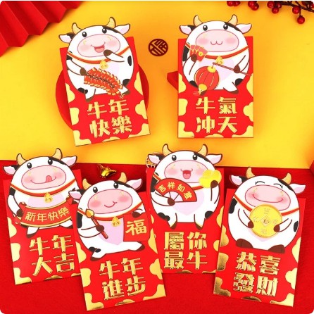 

Angpao Imlek 3D ANGPAO KERBAU 2021 TAHUN BARU IMLEK DEKORASI CHINESE NEW YEAR Angpao Kebo Angpao