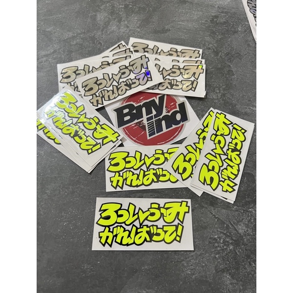 STICKER ROSSI FUMI CUTTING