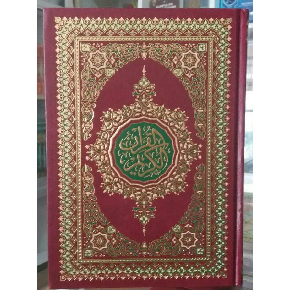 Quran Utsmani A5 Darussalam, Alquran Bairut (Al-Quran Timur Tengah)