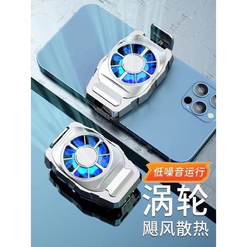 Kipas Pendingin HP Gaming Fan Cooler/ Pendingin HP Untuk Game / Cooling Fan HP Bisa Untuk Semua Type
