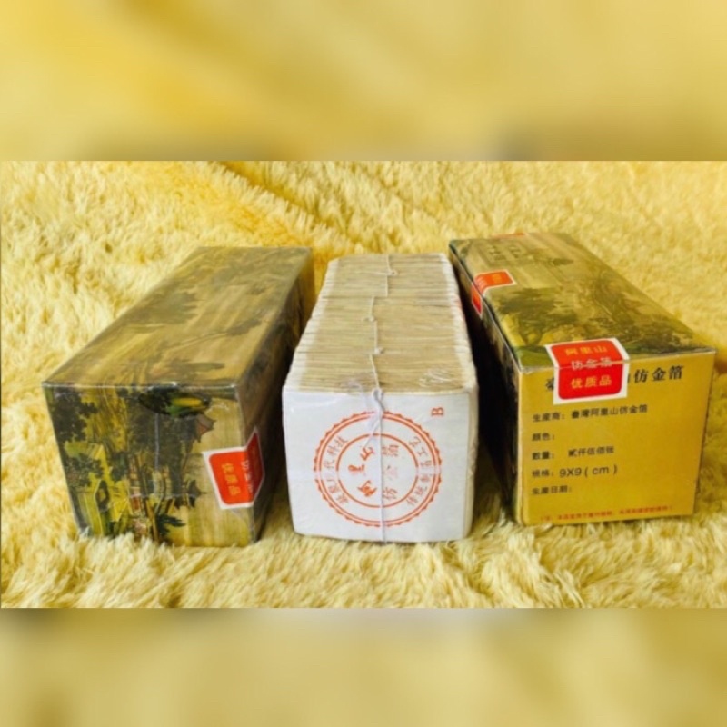

[TWINKLE GOLD] 3 Ukuran Gold Leaf / Kimpo / Kertas Emas / Prada “TAIWAN” 100% Original
