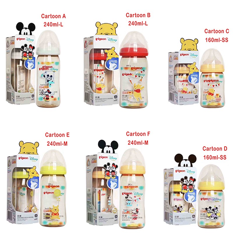 Pigeon Disney PPSU Wide Neck Mickey Minnie Pooh (160ML 240ML 330ML)