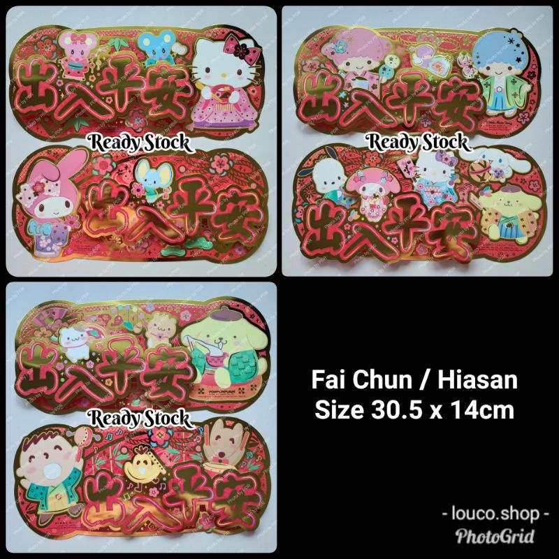 

Fai Chun / Hiasan / Dekorasi / Pajangan Timbul 3D Imlek CNY Sincia Sanrio Karakter Hello Kitty, My Melody, Pompompurin, Minna No Tabo, Little Twin Stars