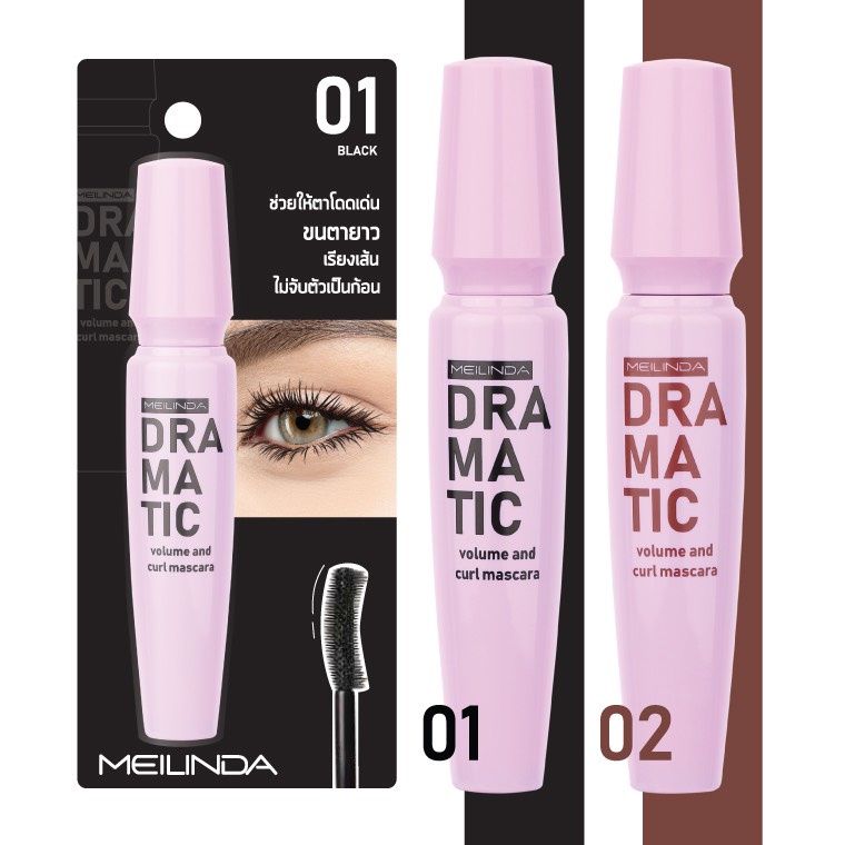 Meilinda Dramatic Volume And Curl Mascara | Maskara Meilinda 2 warna Tahan Lama Memanjangkan Bulu Mata