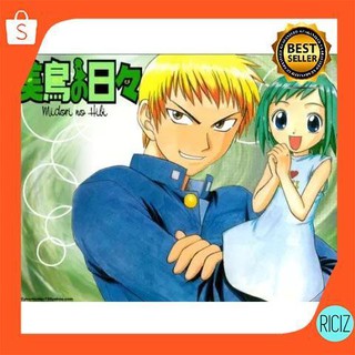 Dvd Anime Midori No Hibi Sub Indo Lengkap Shopee Indonesia