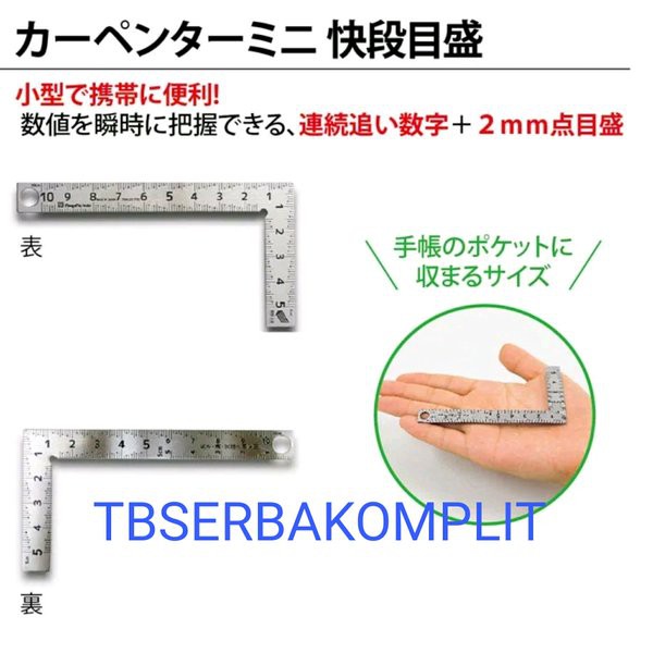 

Penggaris Siku Mini 5cm x 10cm Niigata Seiki SK Japan Woodworking Carpenter Mini Square Ruler 50mm x