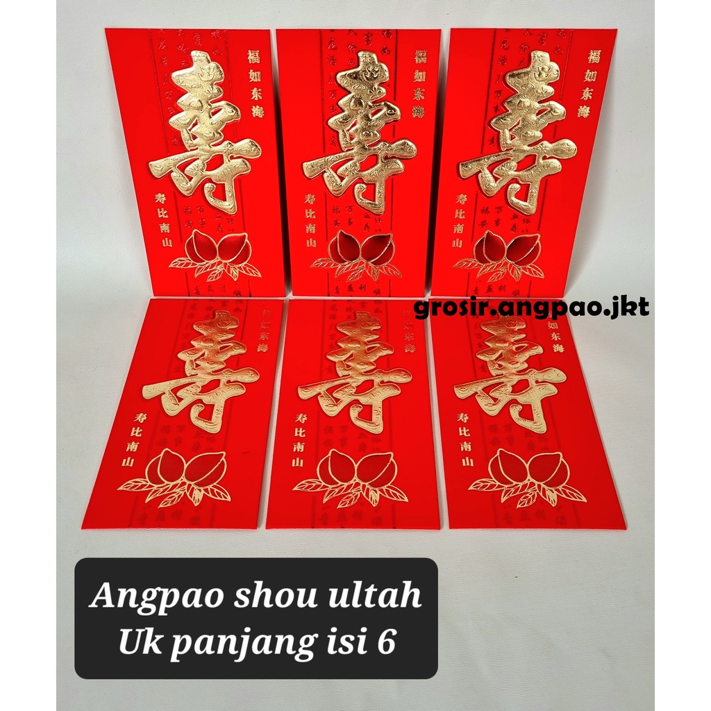 

ANGPAO ULANG TAHUN SHOU ANGPAO PANJANG UMUR TEBAL PANJANG ADA BENTUK DOMPET