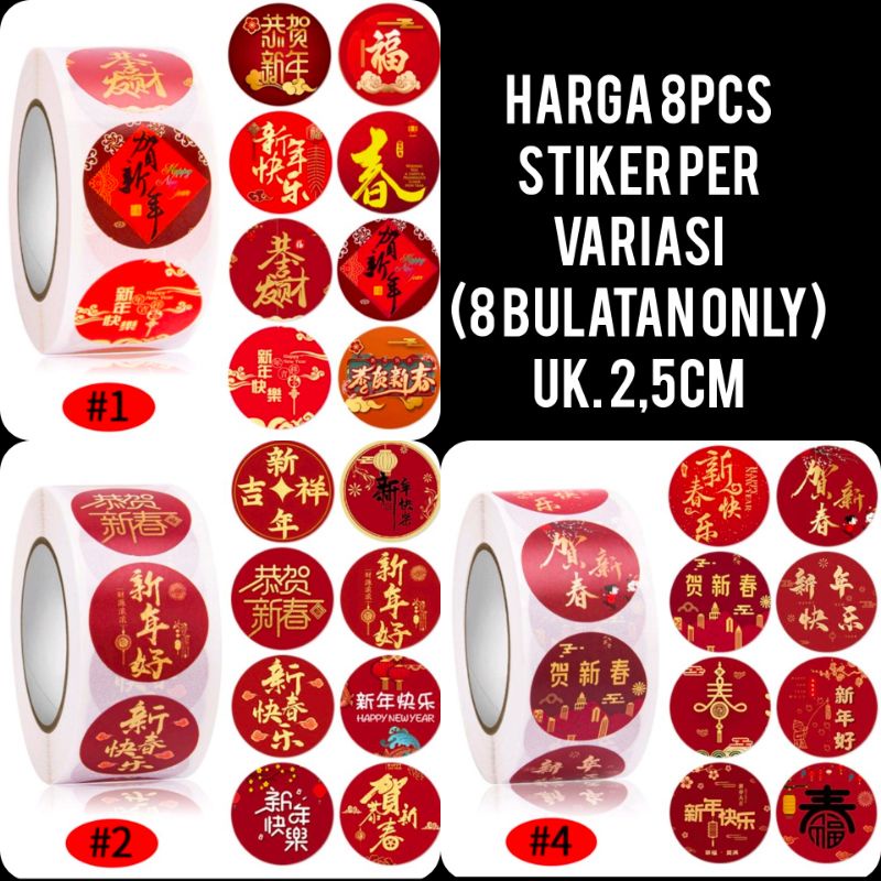 

24pcs Imlek Sticker CNY Stiker Imlek Stiker 2,5cm Stiker Tahun Baru Imlek Stiker Toples Imlek Stiker Box Imlek
