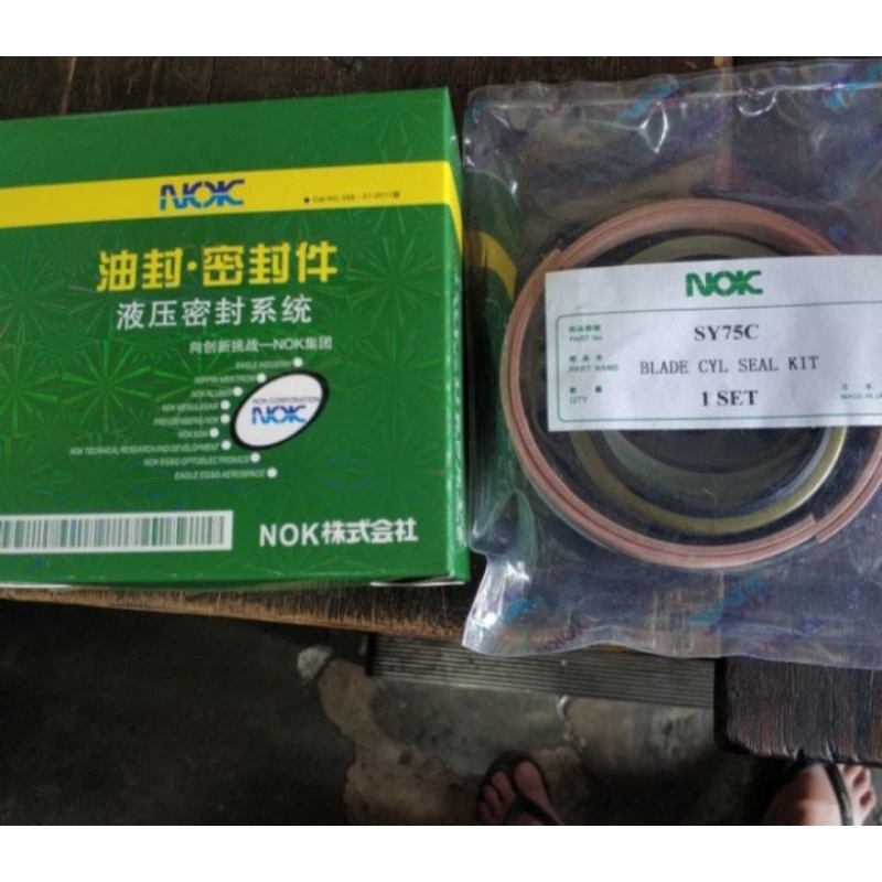 

seakit blade SANY75 SY75 SY75C 60082867