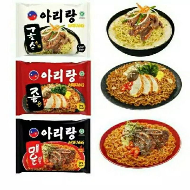 Mie Korea Arirang All Variant