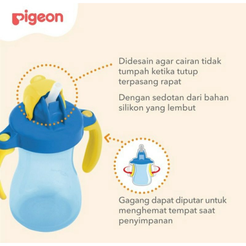 PIGEON Petite Straw Bottle