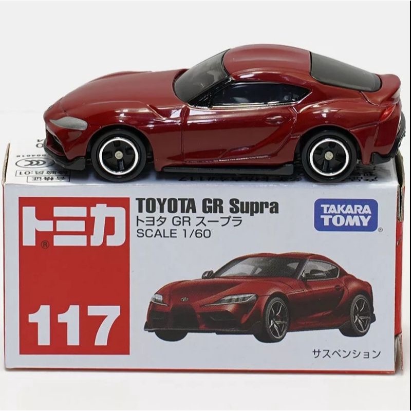 Tomica Reguler No 117 Toyota GR Supra Red Takara Tomy Original