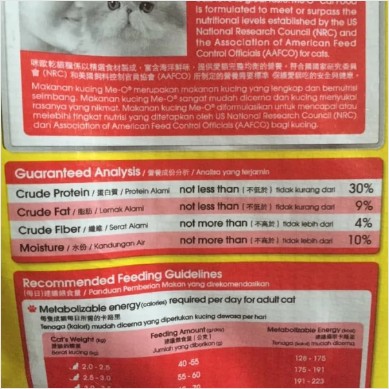 Makanan Kucing Meo Me-O SALMON 7kg 7 kg Catfood Cat Food  Shopee 