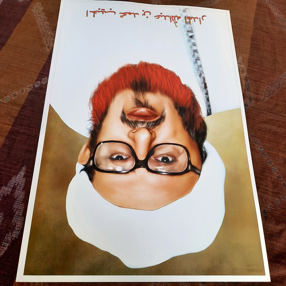 Poster - Habib Muhammad Bin Abdullah Al Haddar - 01