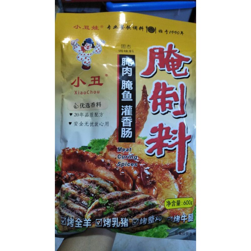 

yan zhi liao 小丑 Bumbu panggang 600g