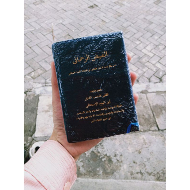 [NEW ITEM] MANAQIB ALKHIDMAH (KITAB AL KHIDMAH - AL FITHRAH)