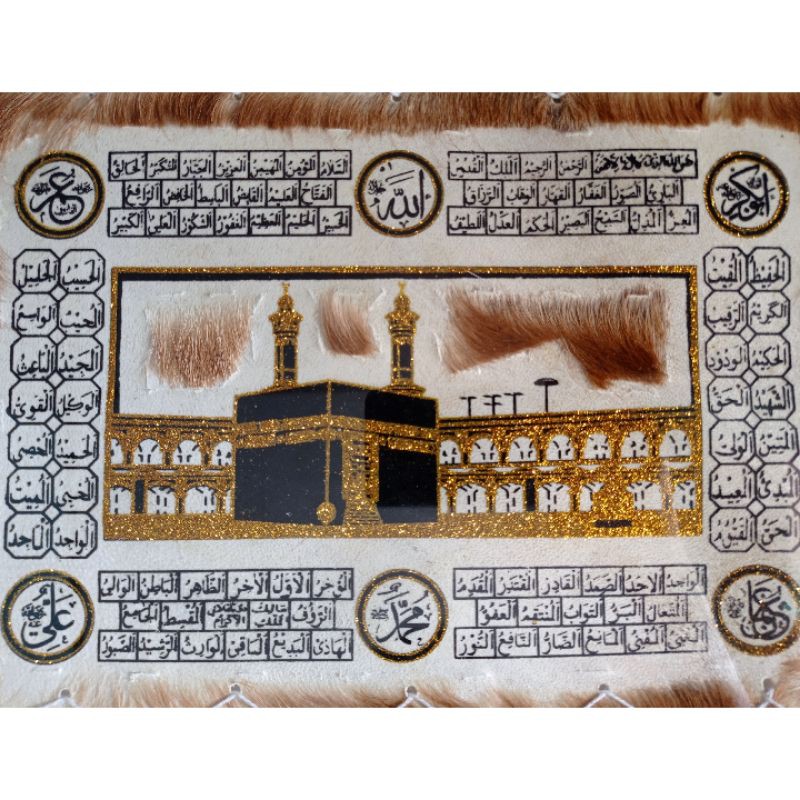 LUKISAN KALIGRAFI ASMAUL HUSNA DENGAN KABAH UKURAN TANGGUNG 45x35 cm BAHAN KULIT KAMBING - DEKORASI