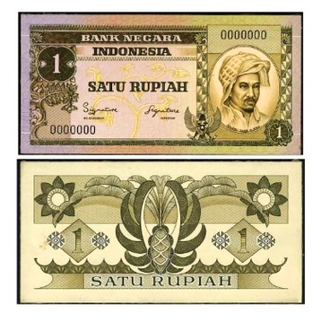 Uang 1 rupiah Bank Negara Indonesia tidak edar  souvenir replika repro