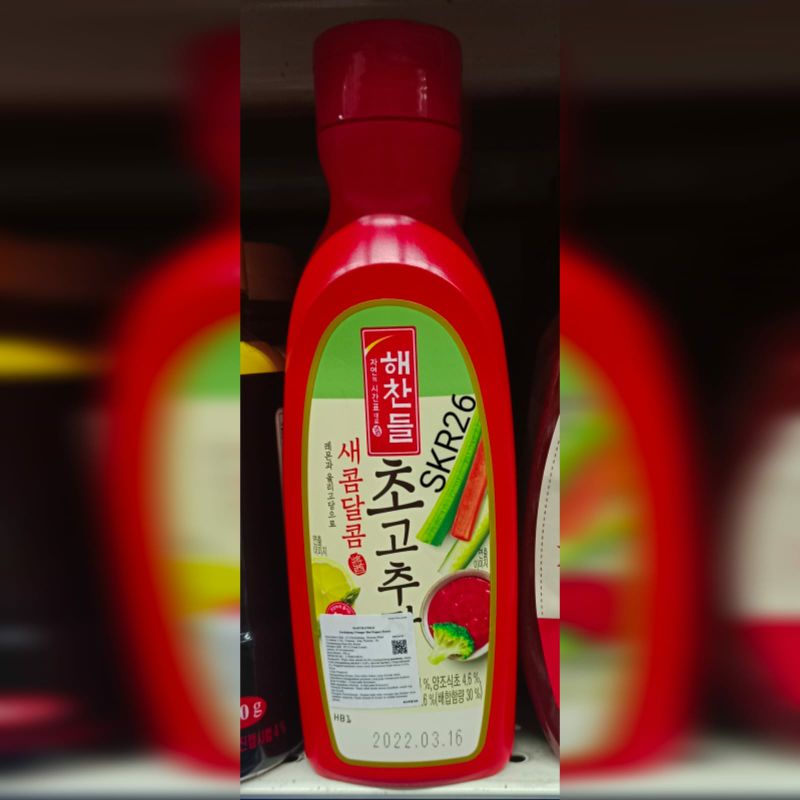 

Vinegar Hot Pepper Paste Haechandle 500gr