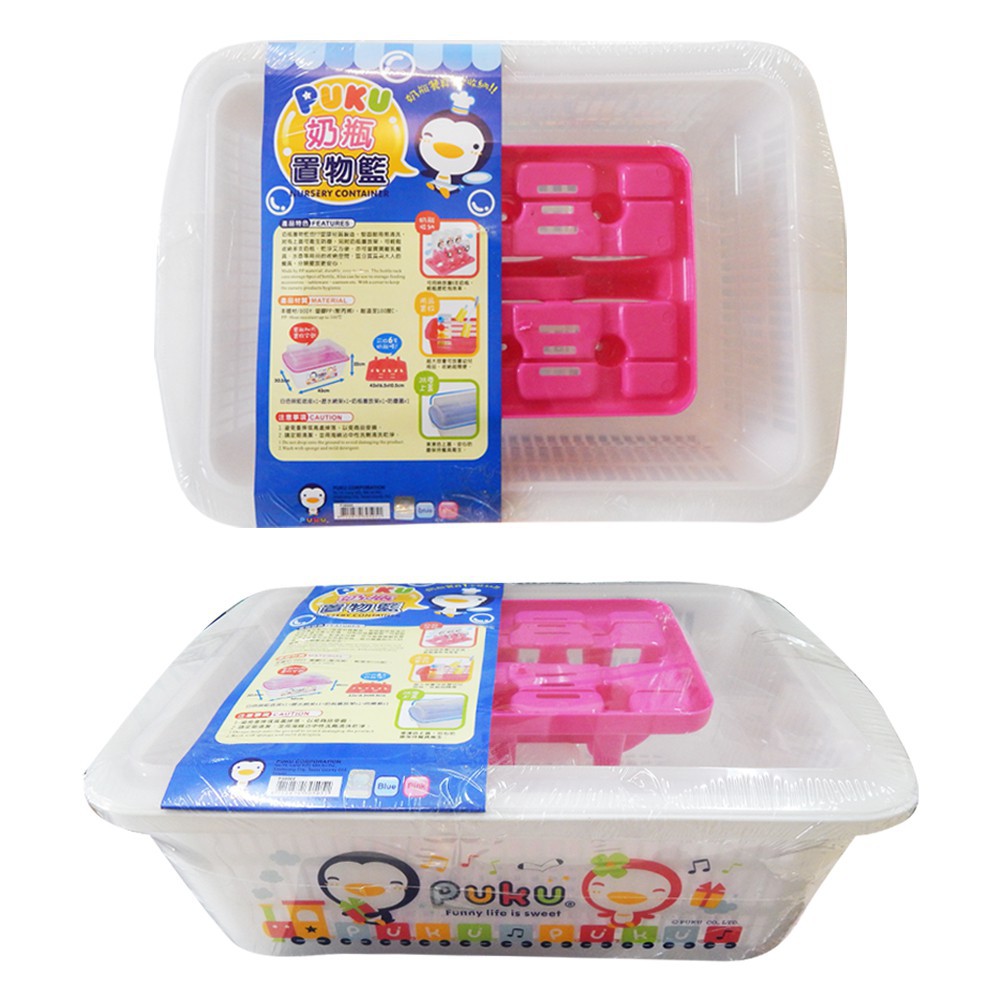 PUKU NURSERY CONTAINER 30505