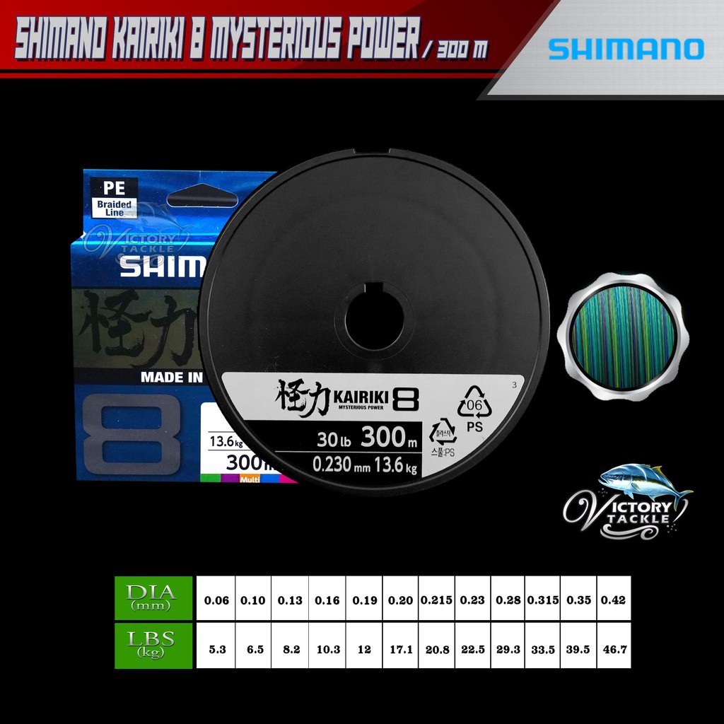 Senar pancing Benang PE SHIMANO KAIRIKI X8 MYSTERIOUS POWER MADE IN JAPAN