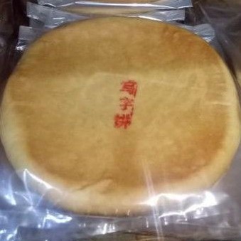 

pokpia / kue bulan tipis besar 18 cm