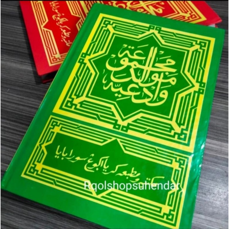 Jual Kitab Maulid Barzanji Diba Sholawat Rawi Majmu Maulid