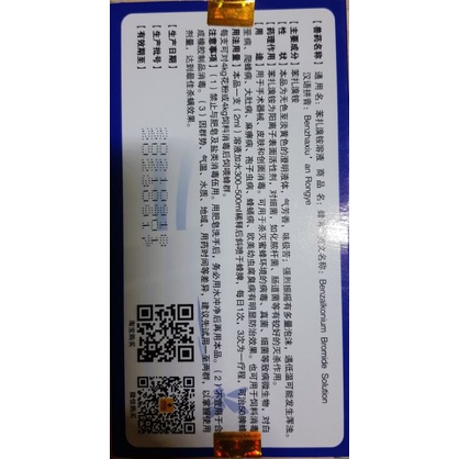 penyelamat koloni rusak, ampul lebah, ternak lebah