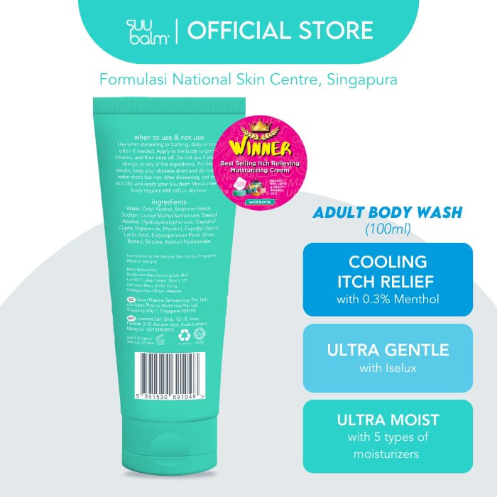 Suu Balm Dual Cooling &amp; Moisturising Cream Body Wash for Dry Itchy Sensitive Problem Skin (100ml) 1048