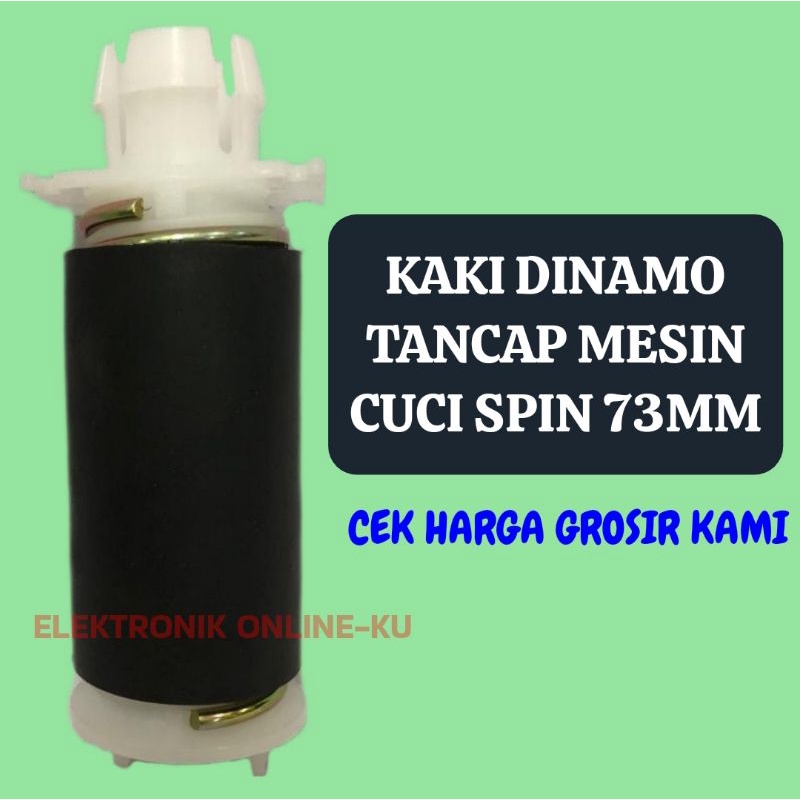 KAKI DINAMO TANCAP MESIN CUCI SPIN 73MM