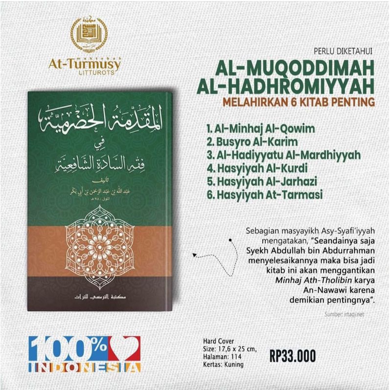 Al Muqaddimah Al Hadramiyah