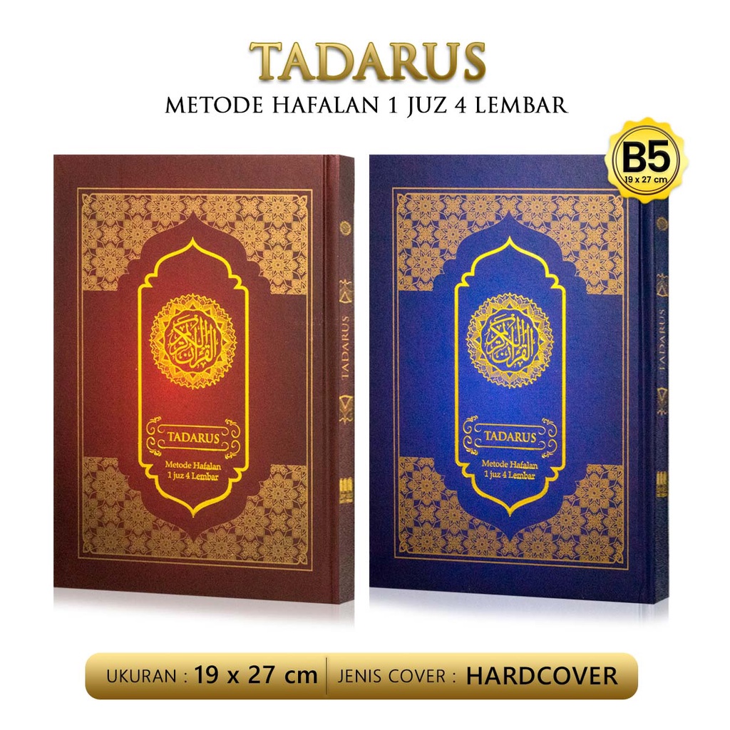 Al Quran Besar  / Tadarus : Alquran Bagi Yang Gemar Mengkhatamkan Al Quran / Metode Hafalan 1 Juz 4 