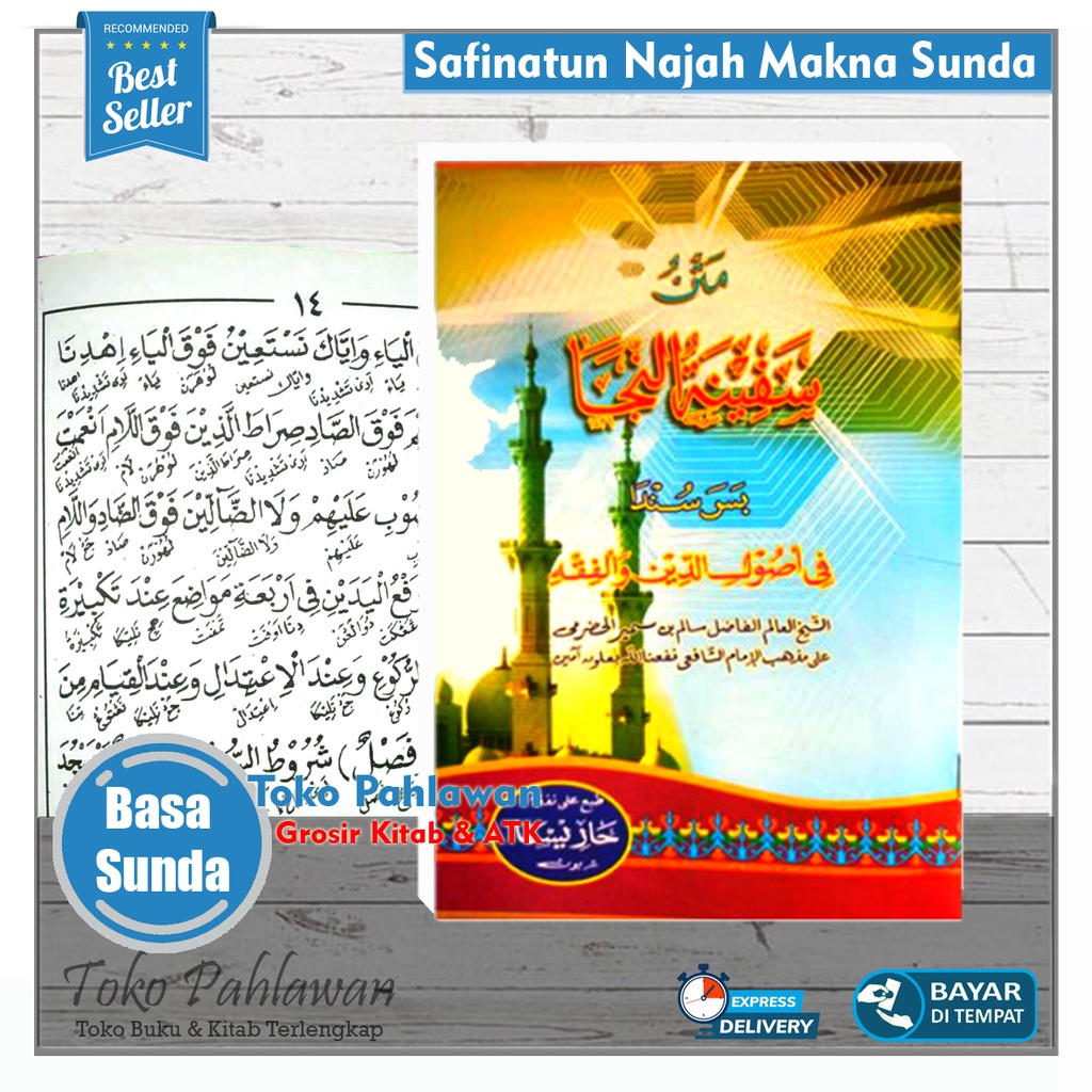 Matan Safinatun Najah Lugot Sunda Kitab Fiqih Safinah Munajah Makna Sunda menyamping gantung Penerbi