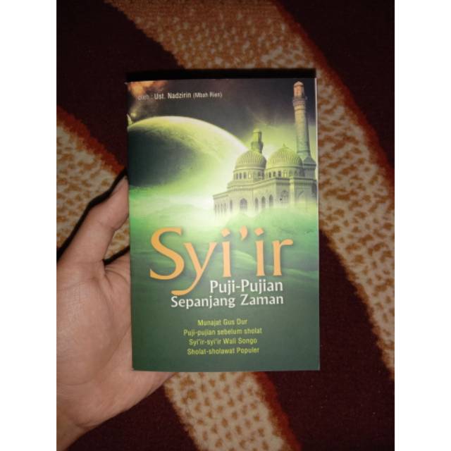 Buku Syi'ir Pujian Sholawat Setelah Adzan / Sebelum Sholat