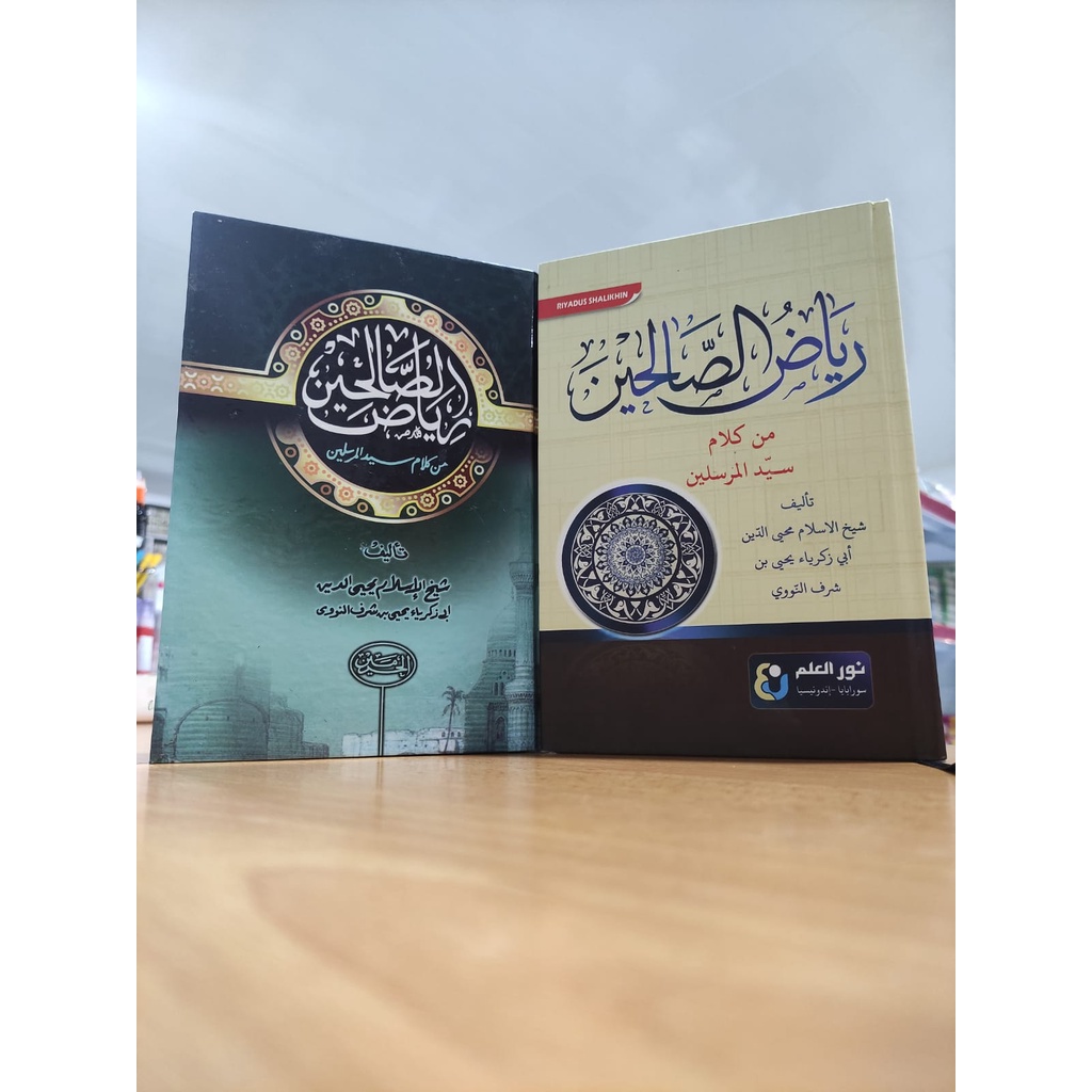 KITAB RIYADUSSOLIHIN KOSONGAN & MAKNA PESANTREN KARYA SYEKH NAWAWI