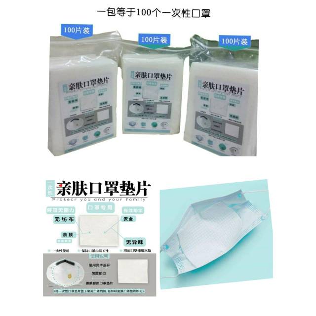 Makassar ! Tissue Refill Masker isi 100 Pcs