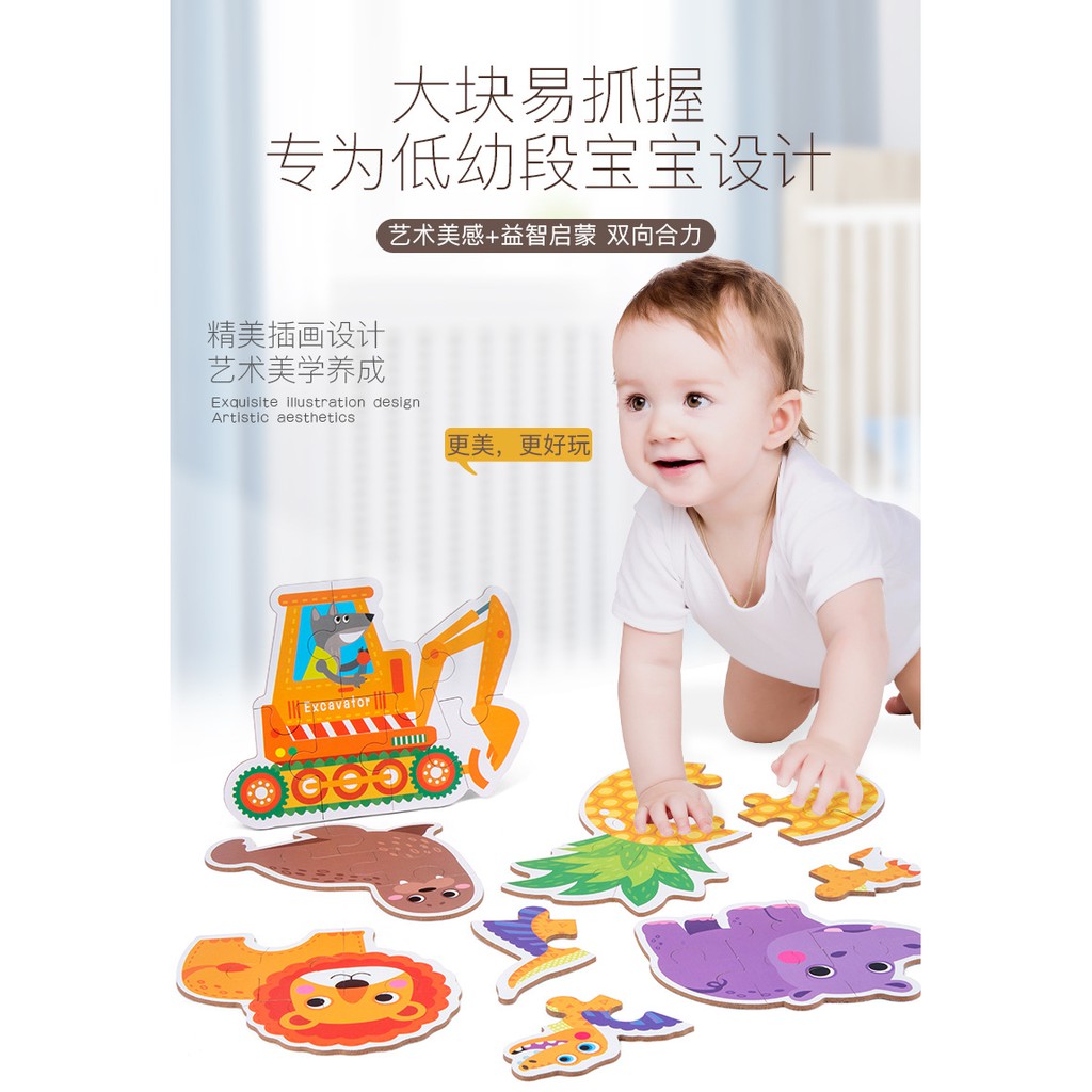 [BIG SALE] Puzzle Box Duoqu Ladder Jigsaw Puzzle Kayu Puzzle Alphabet Puzzle Knob Puzzle Angka Puzzle Anak