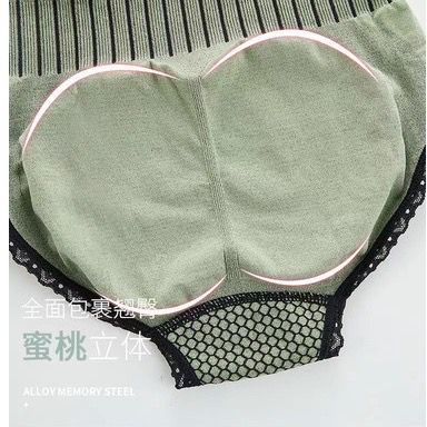 [ LINGERIE MASTER ] - (C-16) CELANA KORSET SLIMMING PANTS / PANTS Celana Dalam Sutra Wanita Original-6