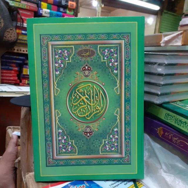 Al quran Al Majid ukuran a4