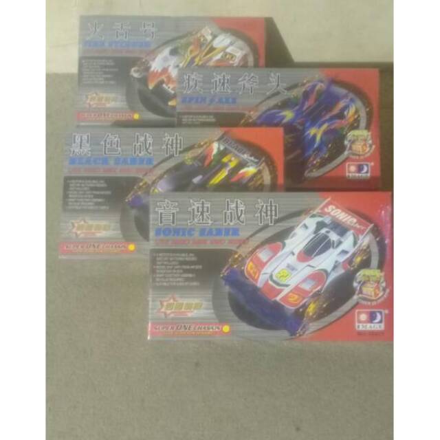 Tamiya Promo 4 in 1 - Paket ( SONIC S, BLACK S, SPIN AXE, F STINGER ) - 4WD - Merek IMAGE