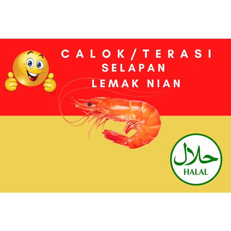 

Terasi Udang Selapan Lemak Nian