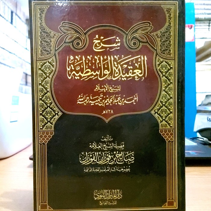 Syarah Aqidah Washitiyah Cet. Mirots Nabawi termurah