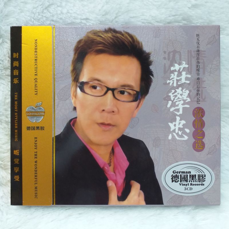 Cd Zong Xue Cong/Zhuang Xue Cong/Zhuang Xue Zhong
