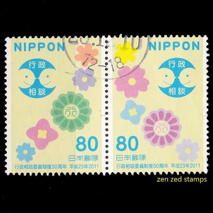 

0267 Perangko Jepang 2011 The Administrative Counseling System 2v Used