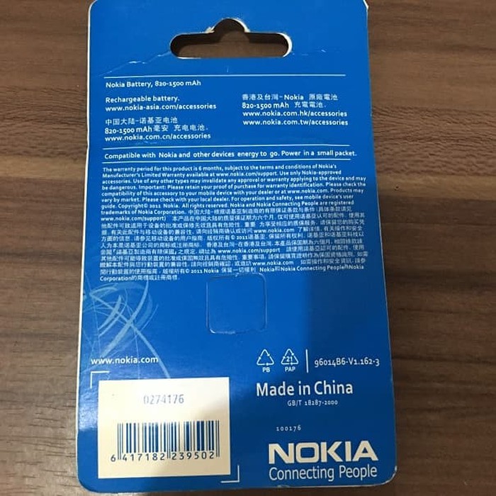 Baterai BL4D 4D Handphone HP Nokia 820-1500mAh