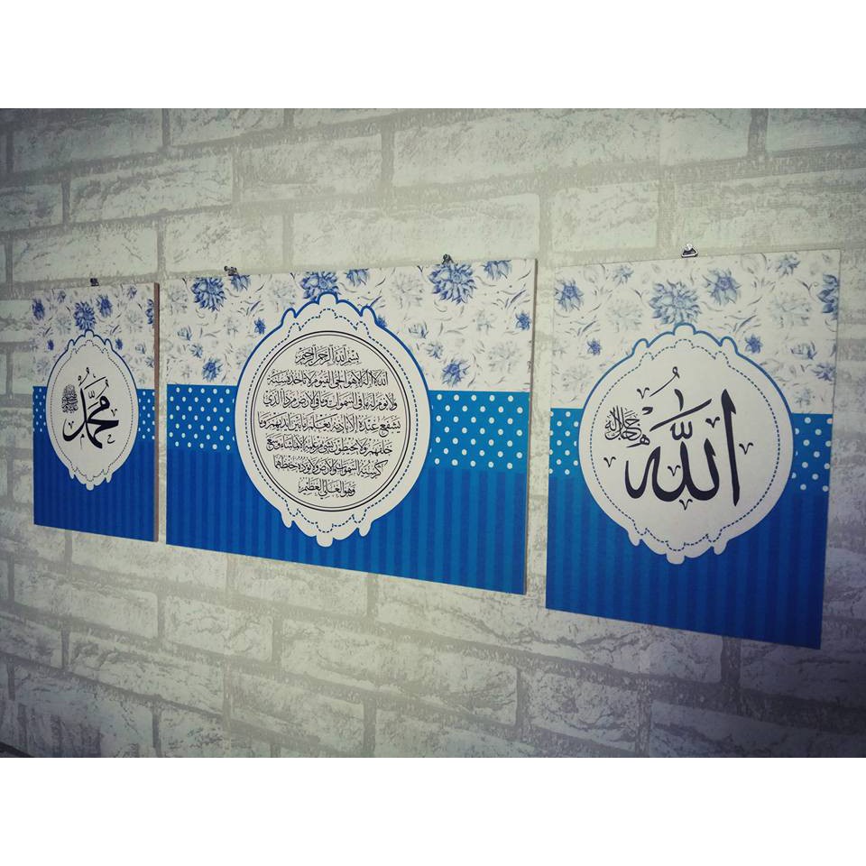 Kaligrafi Biru Shabby MDF