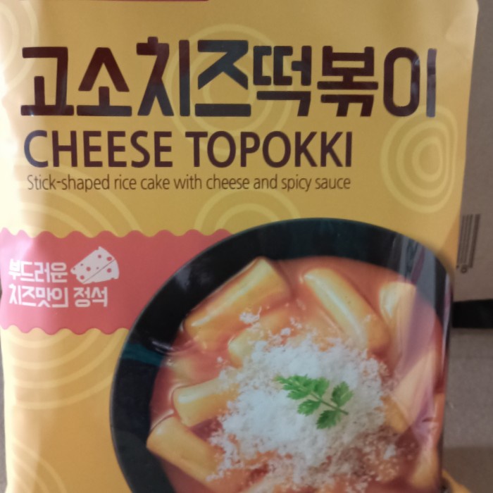 

Bf301Gf Dongwon Cheese Topokki -240Gr Gdfd601A