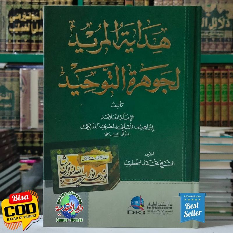 Hidayatul Murid li jauharotut Tauhid- DKI Bairut Original