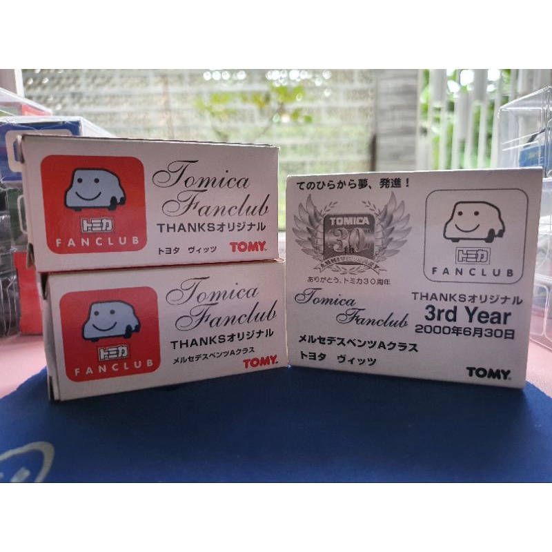Tomica 30th Anniversary Toyota Vitz & Mercedes Benz A-Class Fans Club