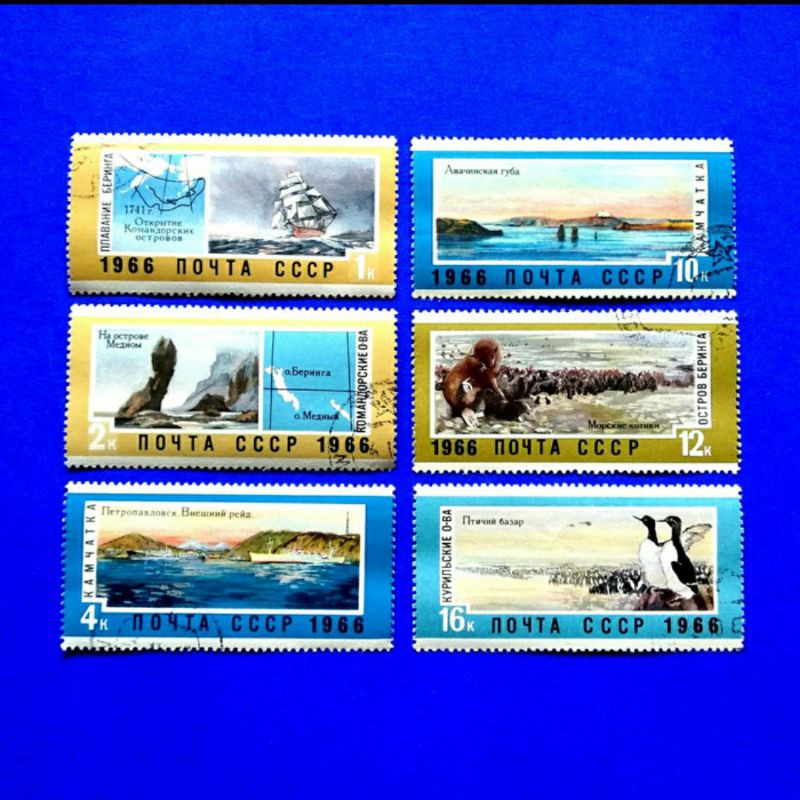 

Prangko Russia Far East Landscapes.